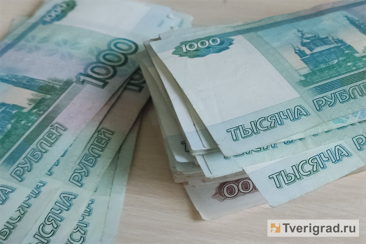 Тверские предприятия заняли у банков свыше 147 млрд рублей