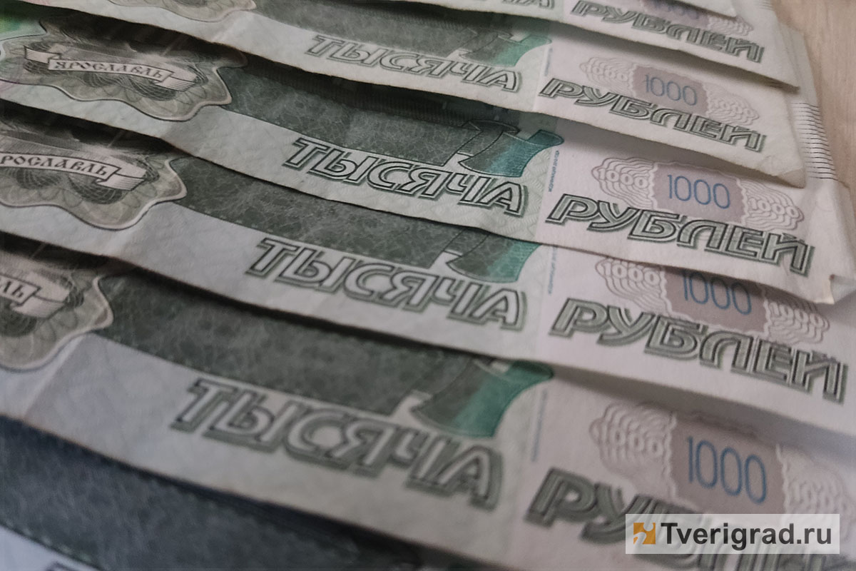 Житель Твери помог заработать мошенникам свыше 100 тысяч рублей
