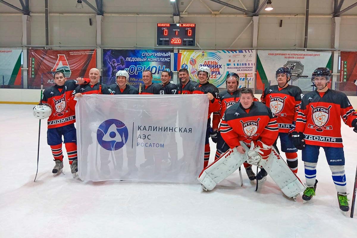 В Тверской области стартовал Фестиваль по хоккею «Атомная шайба» среди любительских команд на Кубок Калининской  АЭС