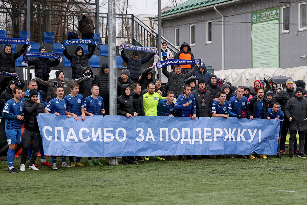 ФК «Тверь» избежал потери профессионального статуса благодаря победе в последнем матче сезона-2023