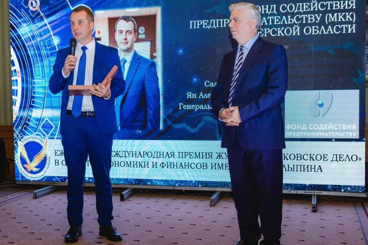 Фонд содействия предпринимательству Тверской области удостоен наград премии имени Столыпина