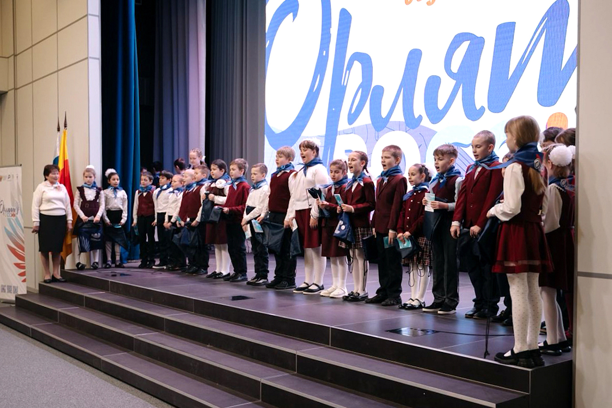 Более 40 тысяч школьников из Тверской области стали «Орлятами России»