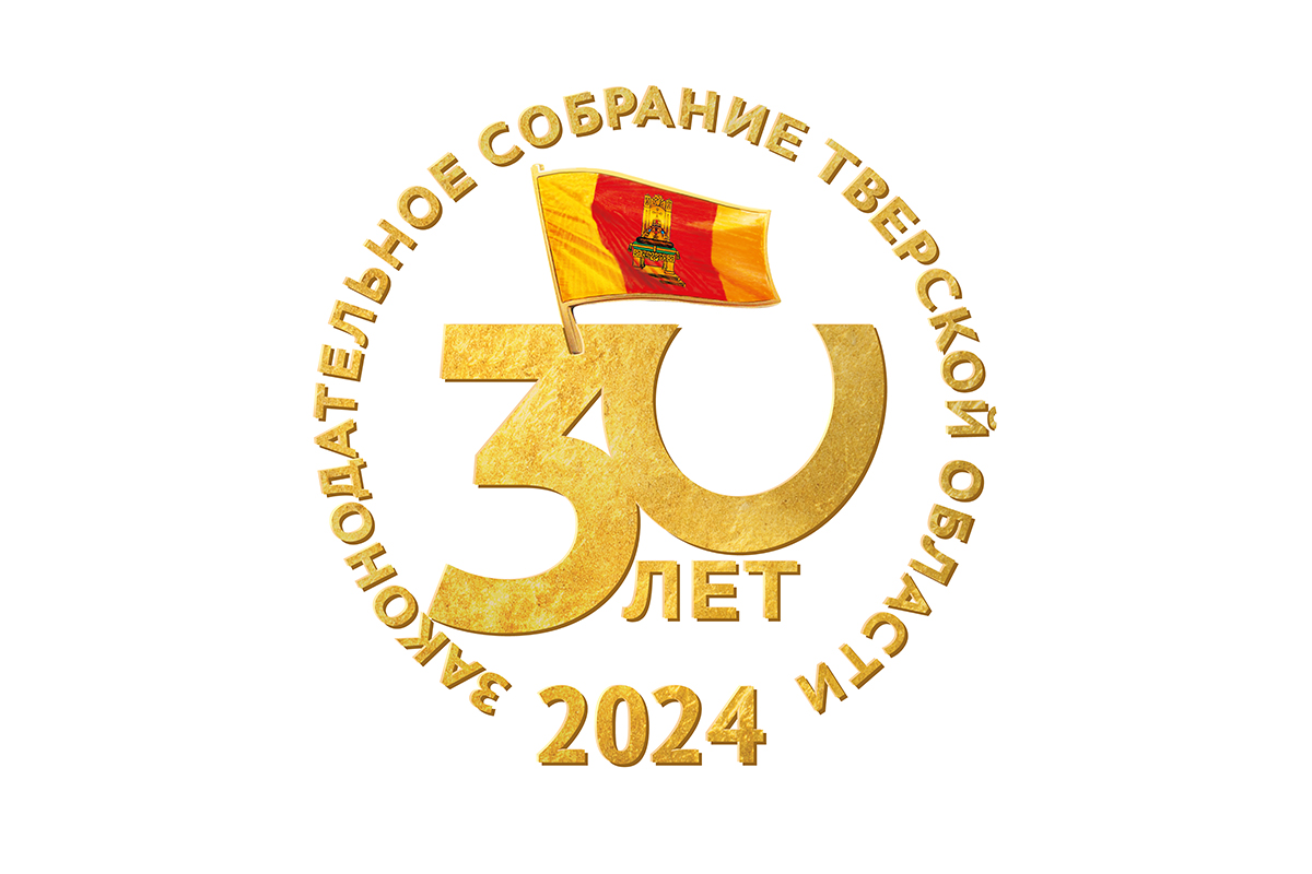 Юные жители Тверской области могут принять участи в творческом конкурсе к 30-летию Законодательного Собрания