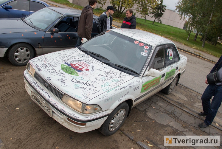 Автопробег авантюристов