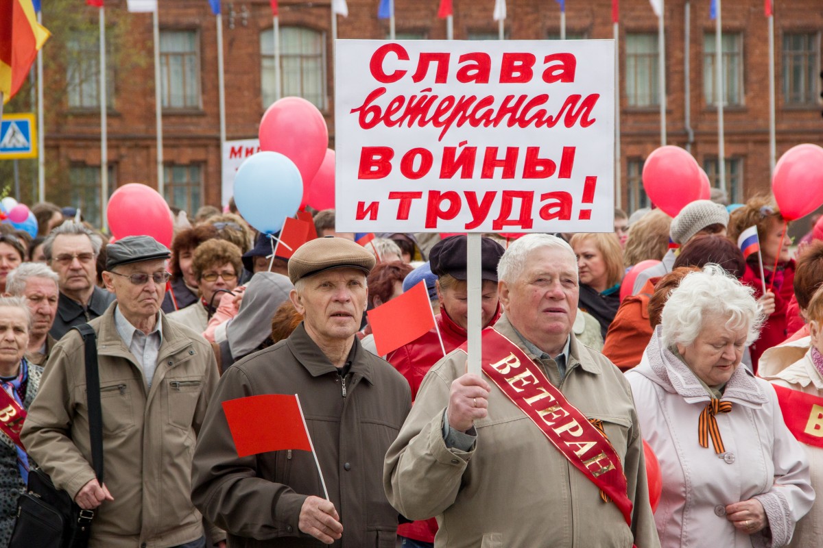 Каждая демон. Первомайская демонстрация. Демонстрация 1 мая. Демонстрация (публичное мероприятие). Демонстрация фото.