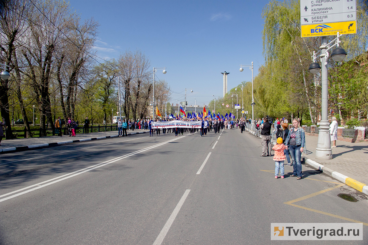 В Твери прошла первомайская демонстрация (фото) | Твериград