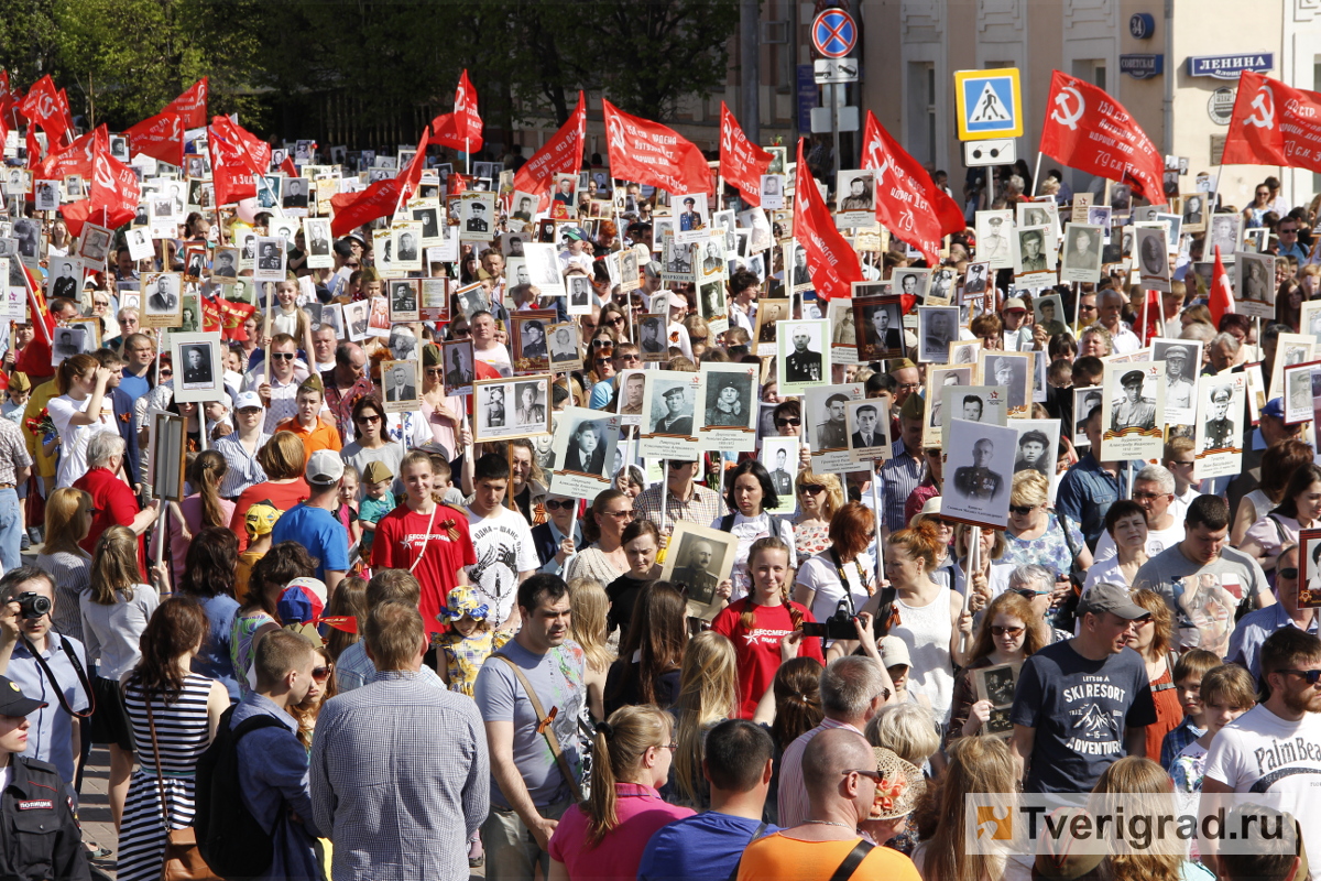 Бессмертный полк 2 фото