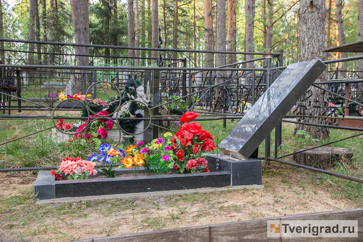 Памятник на могилу тверь. Кладбище Дмитрово-Черкассы Тверь. Кладбище Черногубово Тверь. Савватьевское кладбище Тверь.