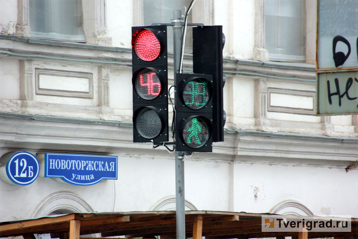 Светофор тихвин новгородская