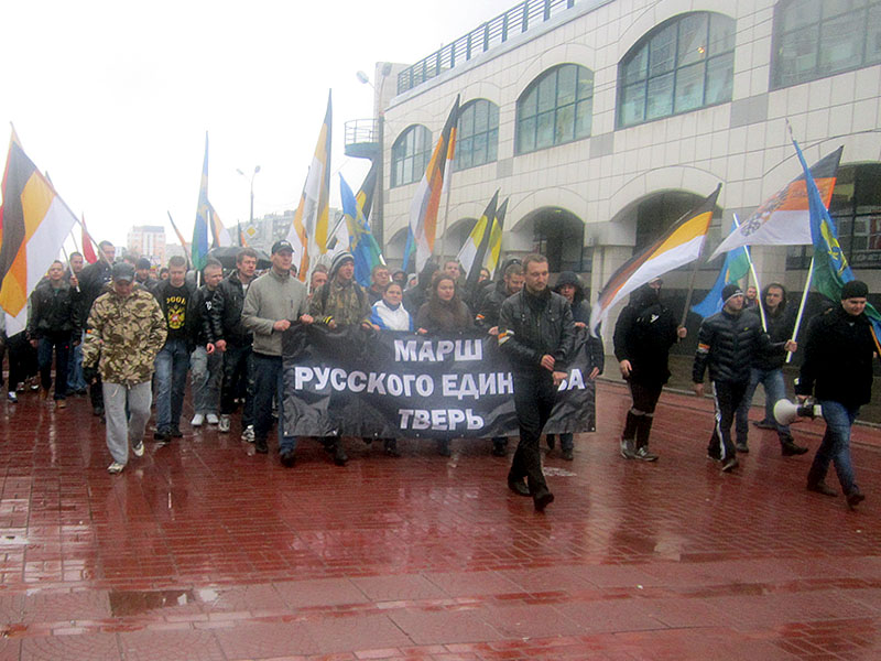 4 ноября в твери. Русский марш Тверь. Русские в Твери.