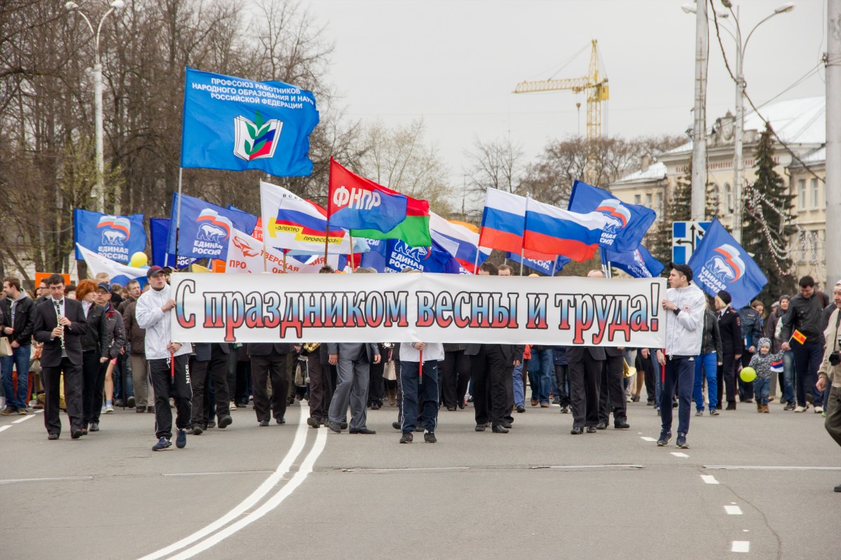 В Твери прошла первомайская демонстрация (фото) | Твериград