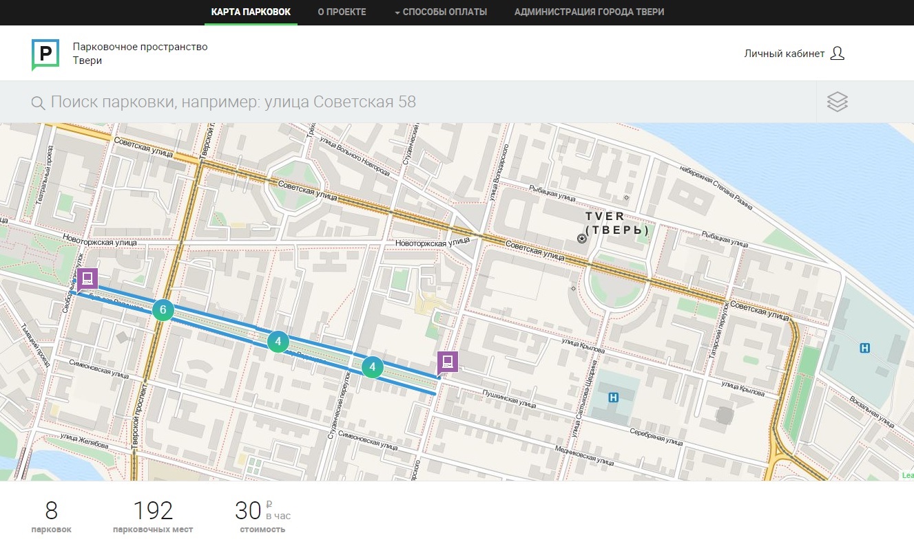 Парковочное пространство Твери