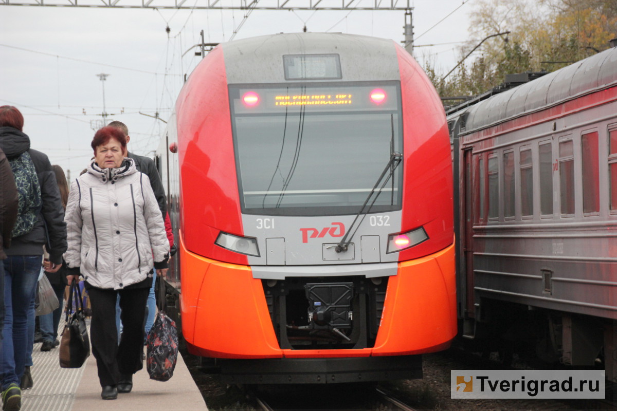 Электричка завидово москва