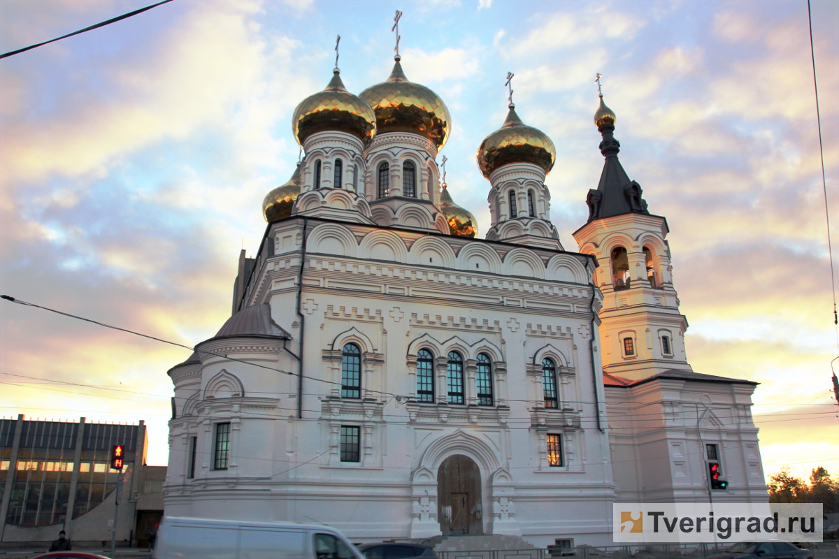 Церковь Александра Невского Тверь