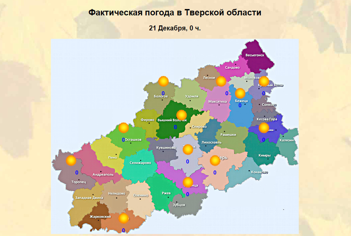 Погода в тверской обл на 14. Тверская область на карте России. Климат Тверского края.