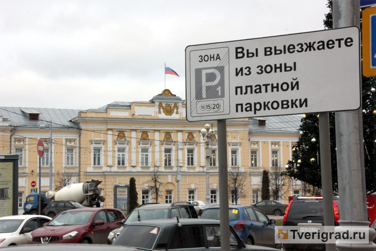 Платные парковки в Твери: первый день комом (фото) | Твериград