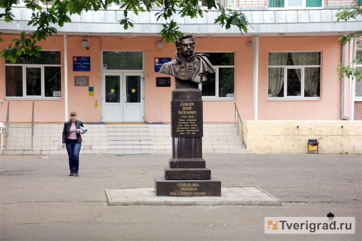 В Твери проведут круглый стол к 150-летию со дня рождения Андрея Коняева |  Твериград