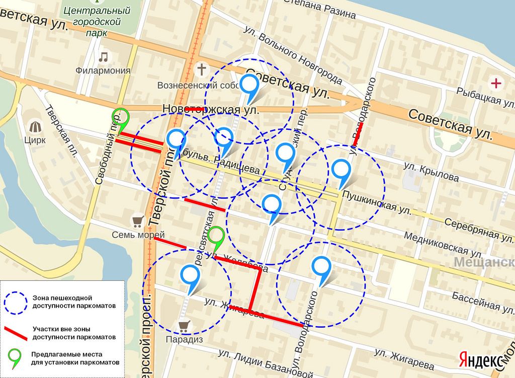 Зоны общественного транспорта. Схема пешеходной доступности. Карта платных парковок. Радиус доступности остановок общественного транспорта. Радиус пешеходной доступности.