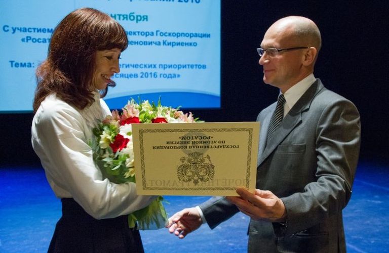 рос участие