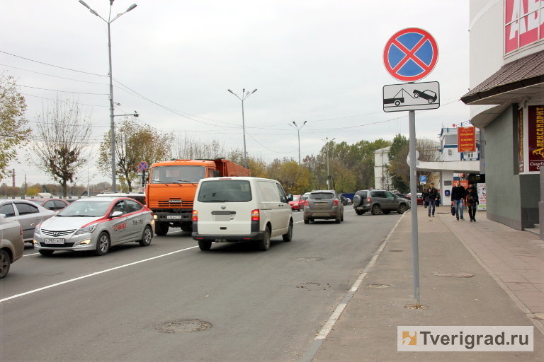 Карта желябова тверь