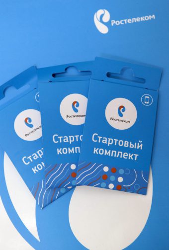 Подключение интернета
