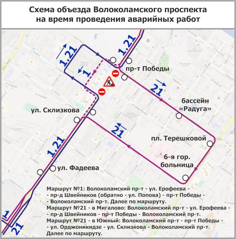 Схема движения площадь капошвара тверь