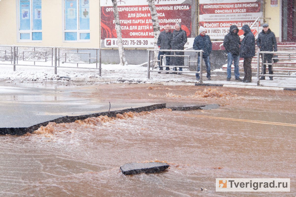 Коммунальное ЧП в Твери: десятки тысяч жителей остались без воды | Твериград