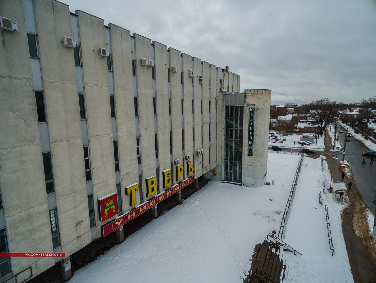 Фото бастилия солнечногорск