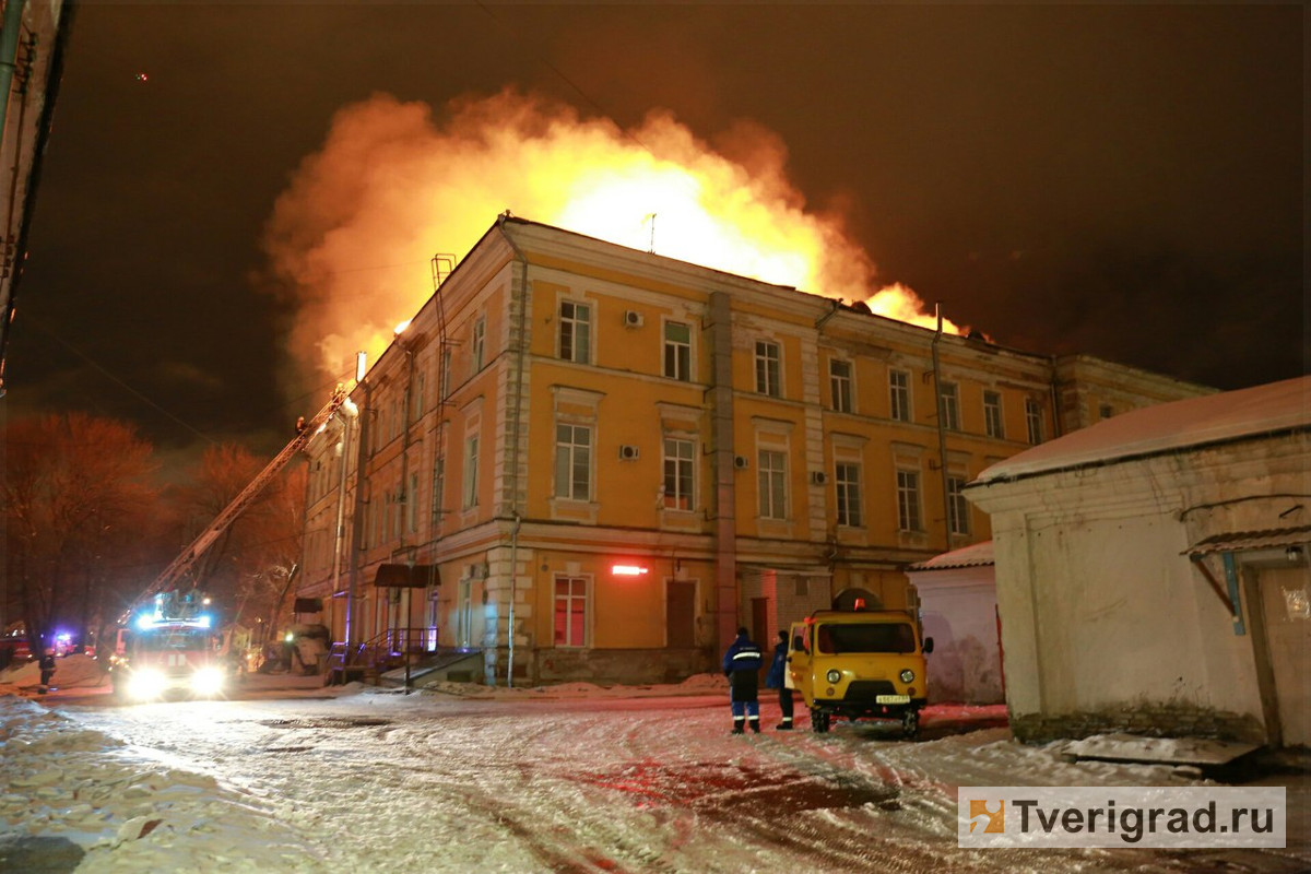 В Твери сгорела областная детская больница
