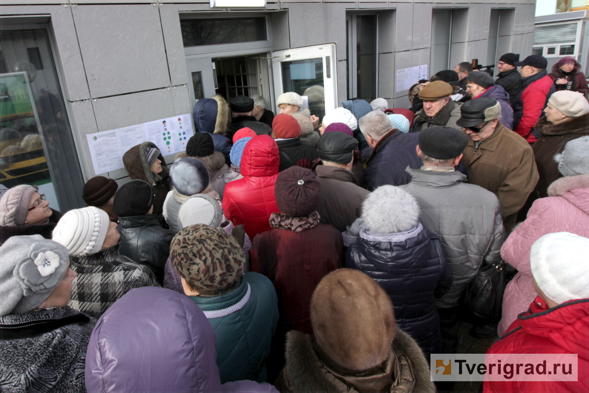 Банки паника. Очереди в банки. Очередь в банк. Толпа у банкомата. Россияне очередь в банк.