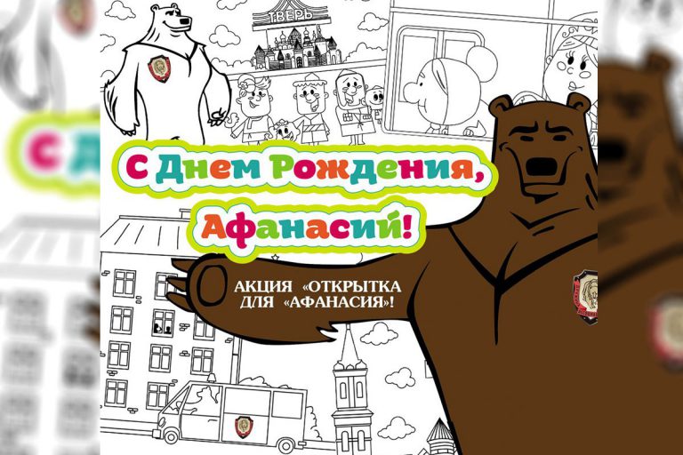 Лучшие Игры, конкурсы и фокусы на День рождения ребенка 7 лет. ТОП 30 - Chudopredki.ru