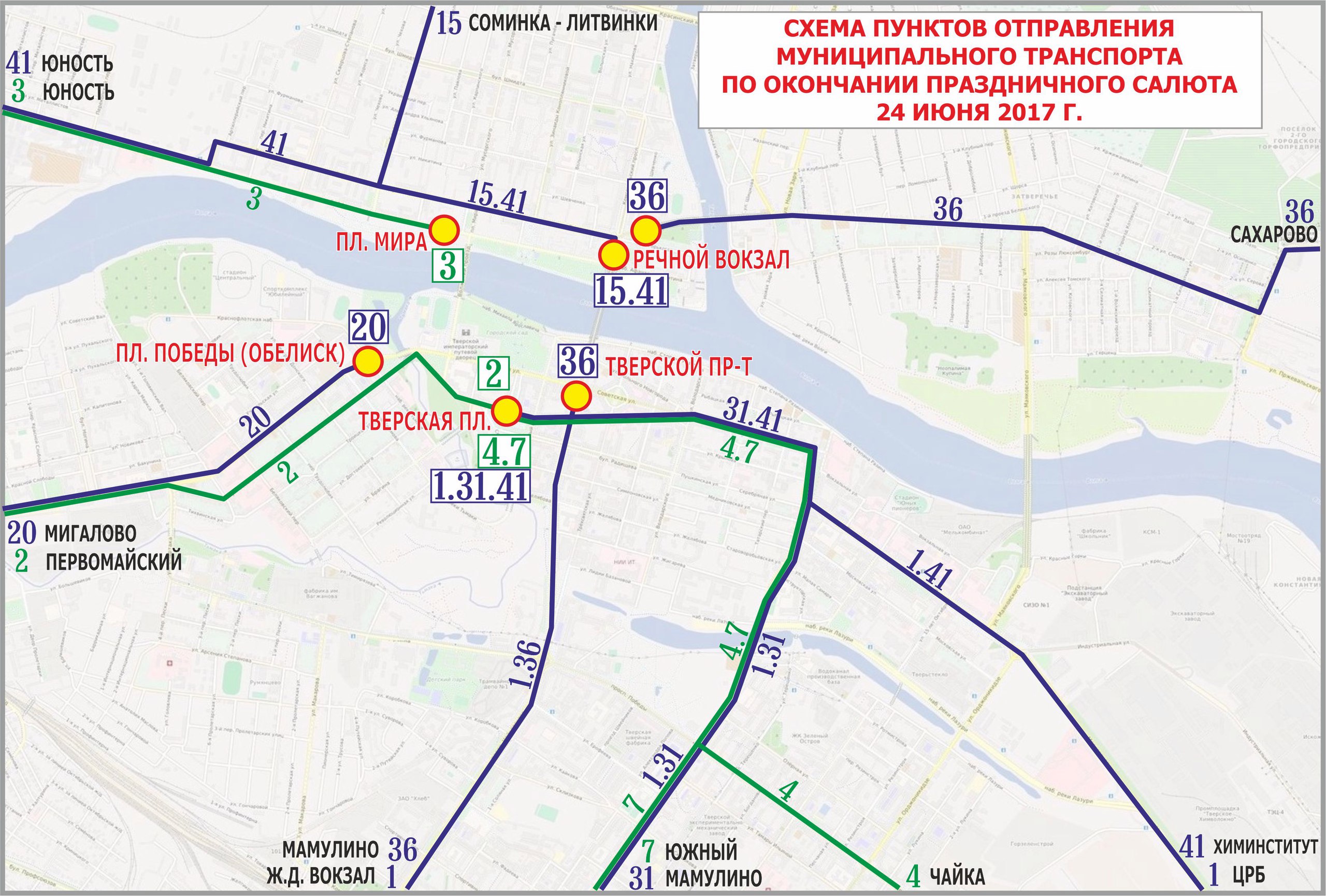 Карта твери построить маршрут