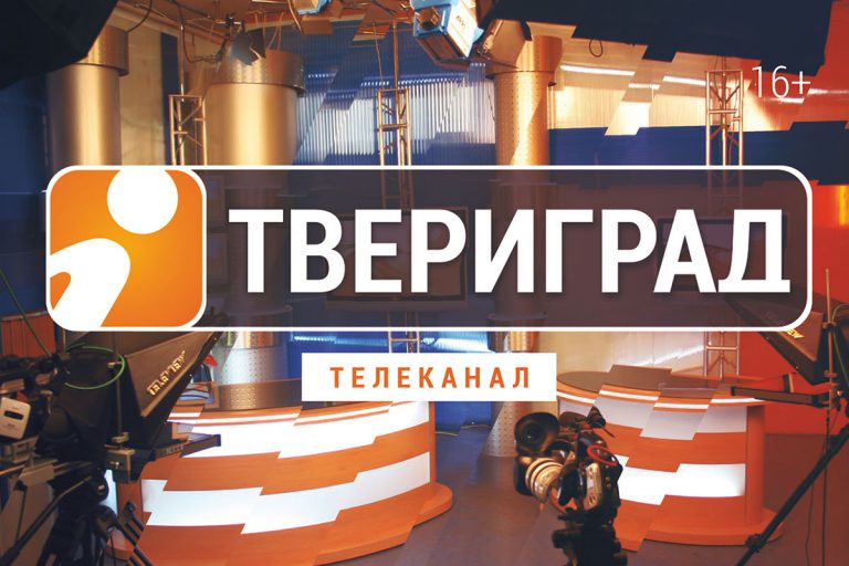 Ооо твс проект тверь