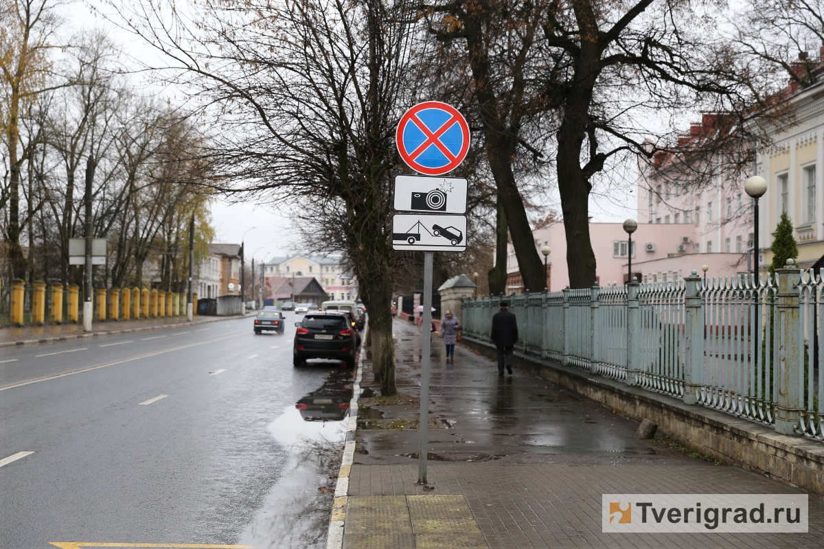 В Твери пациентам запретили парковаться у больниц | Твериград