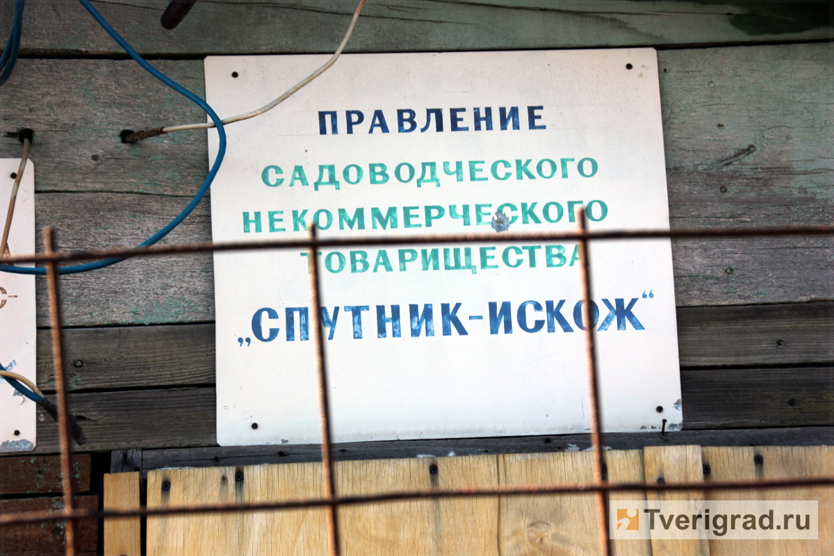 Законное светопреставление: под Тверью дети страдают из-за долгов взрослых,  живя в темноте без тепла и воды / фото, видео | Твериград