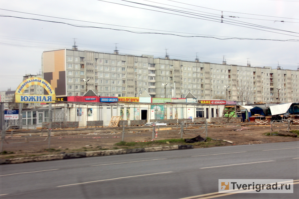 Рынок южный фото. Рынок в Южном Тверь. Микрорайон Южный Тверь в 90е. Центральный рынок Тверь 90е. Тверь рынок рынок в Южном.