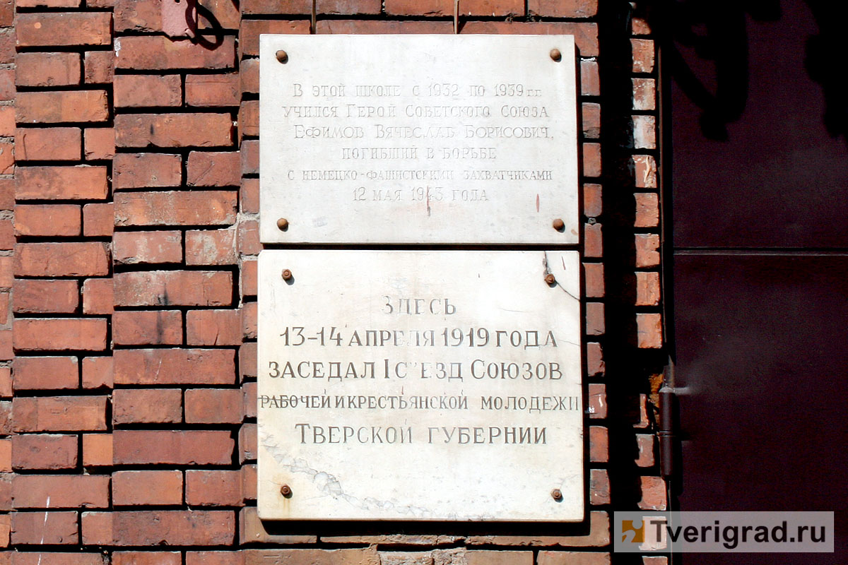 Задай им, Чарли! Так провожали на фронт тверского парня, именем которого  названа улица в Твери | Твериград