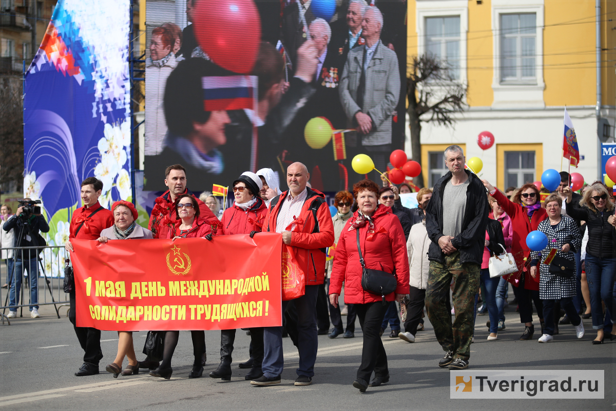 Губернатор рассказал, почему в Твери отменили Первомайскую демонстрацию |  Твериград