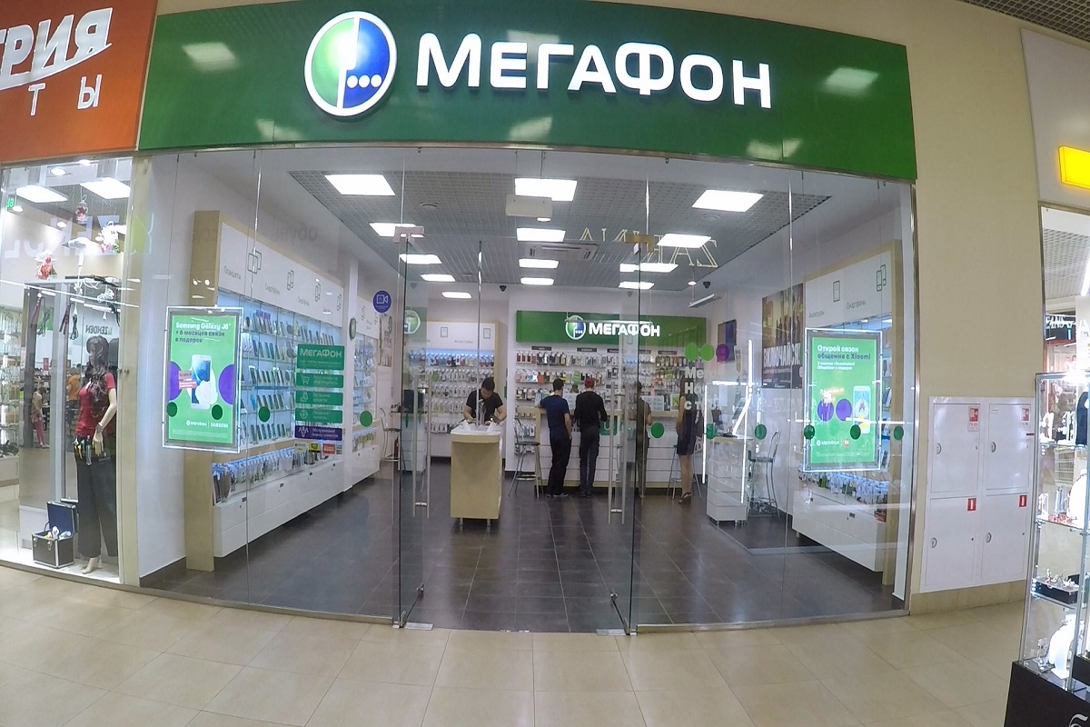 Компания мегафон. МЕГАФОН (компания). Предприятие МЕГАФОН. МЕГАФОН 2021. МЕГАФОН мега Химки.