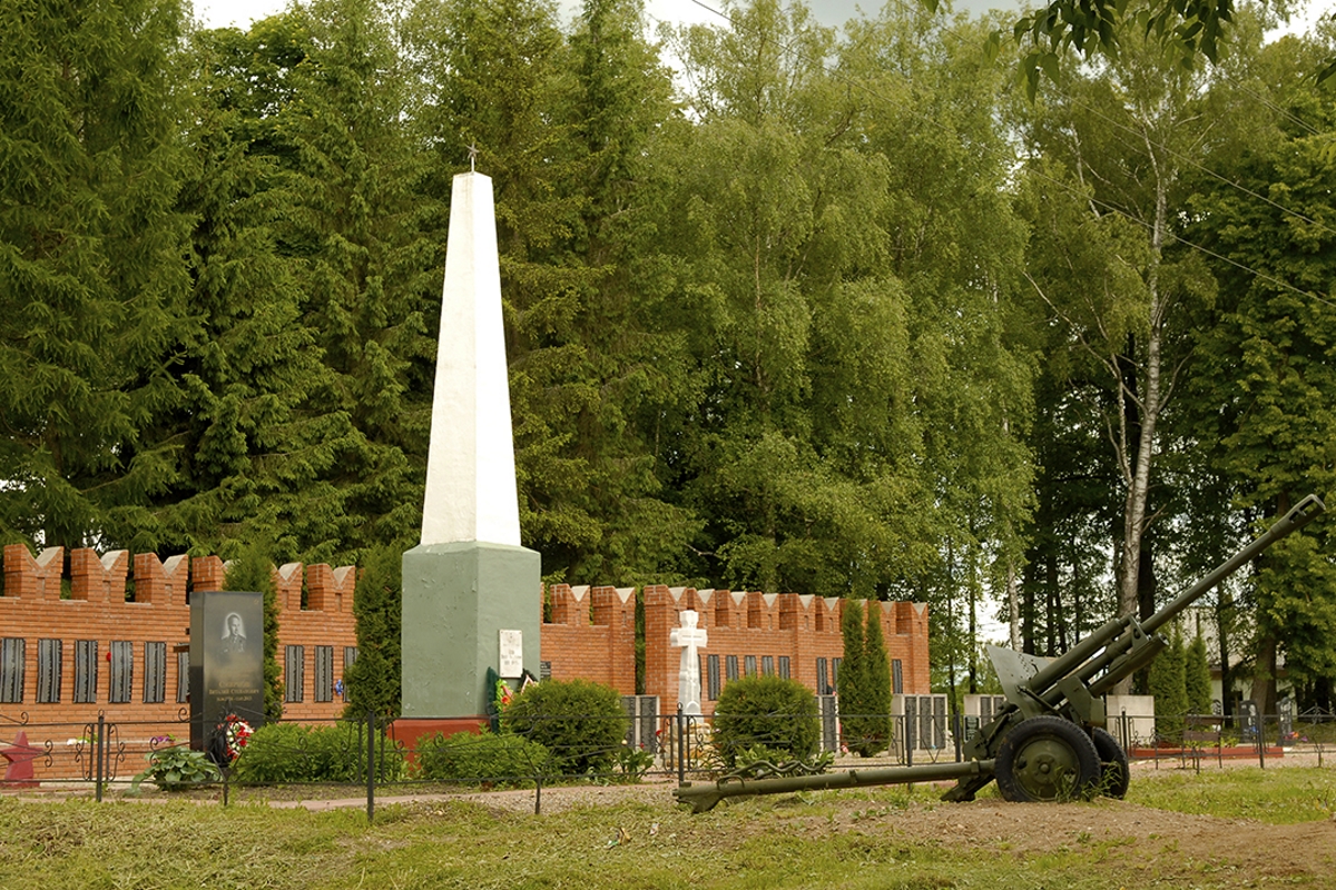 Погорелово городище