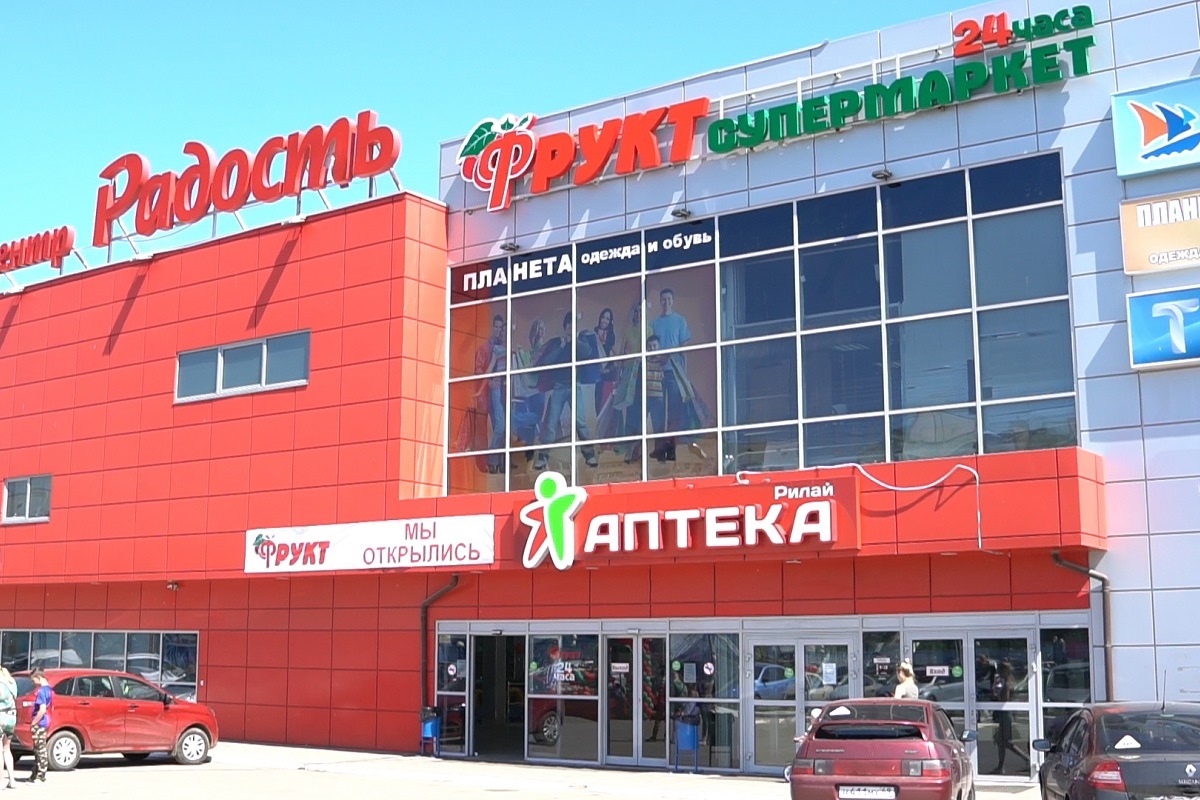 Сеть Магазинов Фрукт