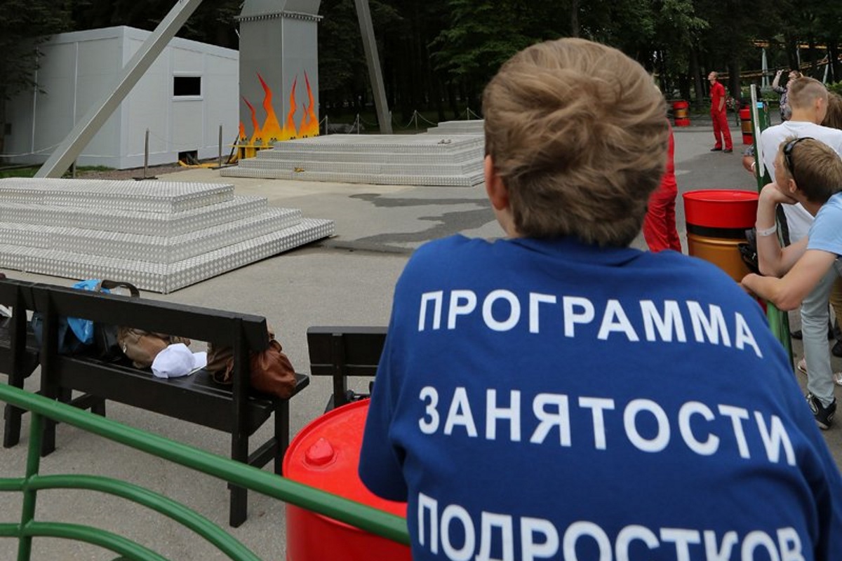 Фото трудоустройство несовершеннолетних