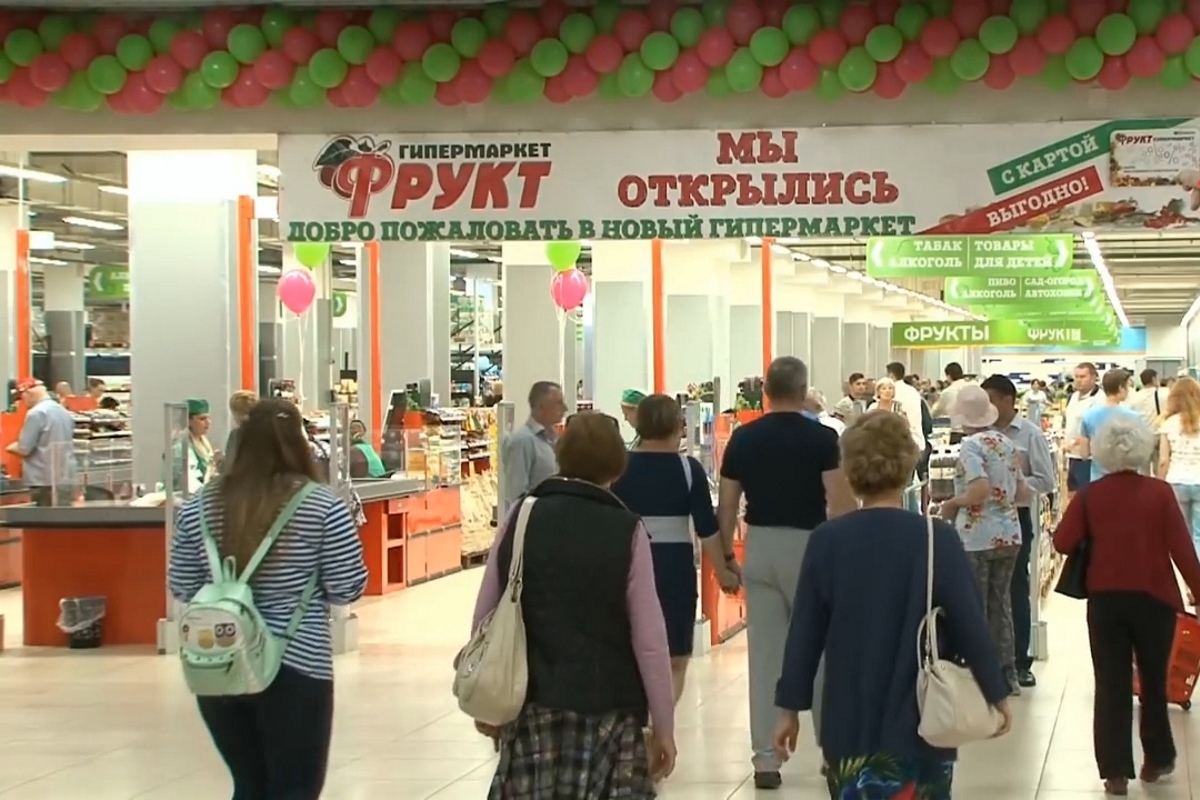 Супермаркет фрукт. Гипермаркет фрукт Тверь. Фрукты в гипермаркете. Тверь ТЦ Рубин фрукт. Новый Рубин Тверь.