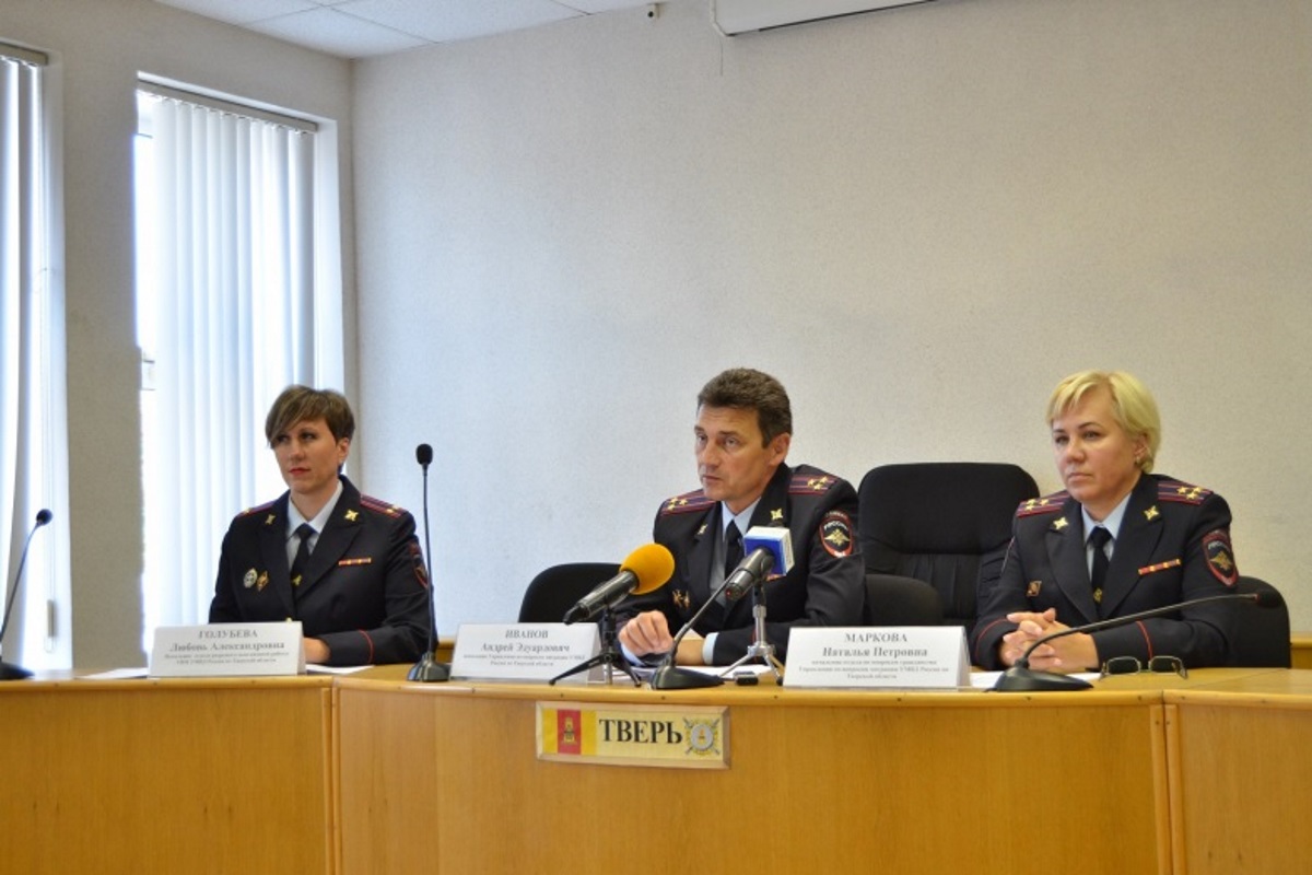 Миграция тверская область. Начальник уфмс по тверской области. Владимирская область туризм статистика. Отделения уфмс россии по тверской области. Тверская область численность населения.