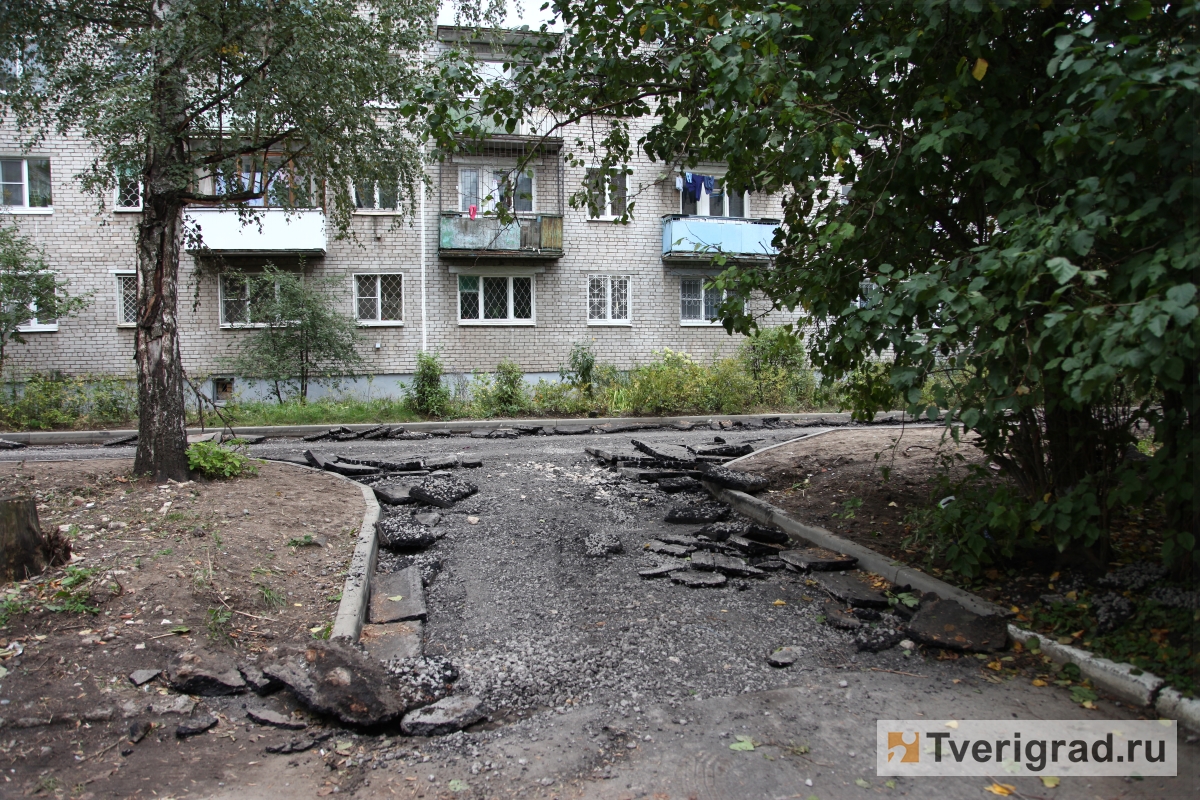 В Твери подрядчика заставили перекладывать асфальт во дворе на улице  Ерофеева | Твериград