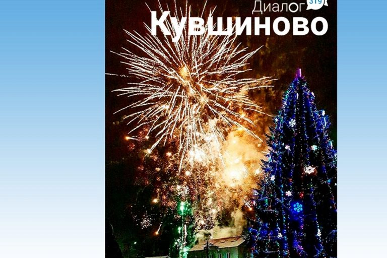 Диалог Под Новогодней Елкой Диалог Под Новогодней Елкой