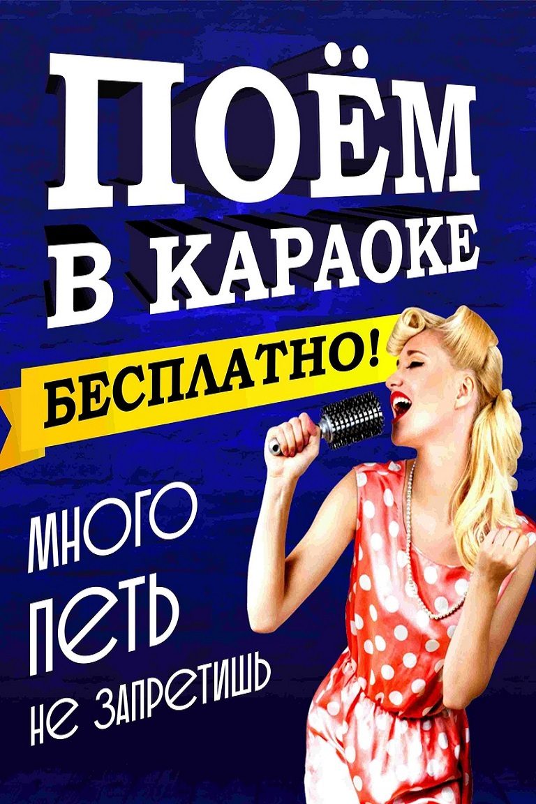 ЗАВОД: кегли, пицца, рок-н-ролл»: новое развлекательное пространство Твери  | Твериград