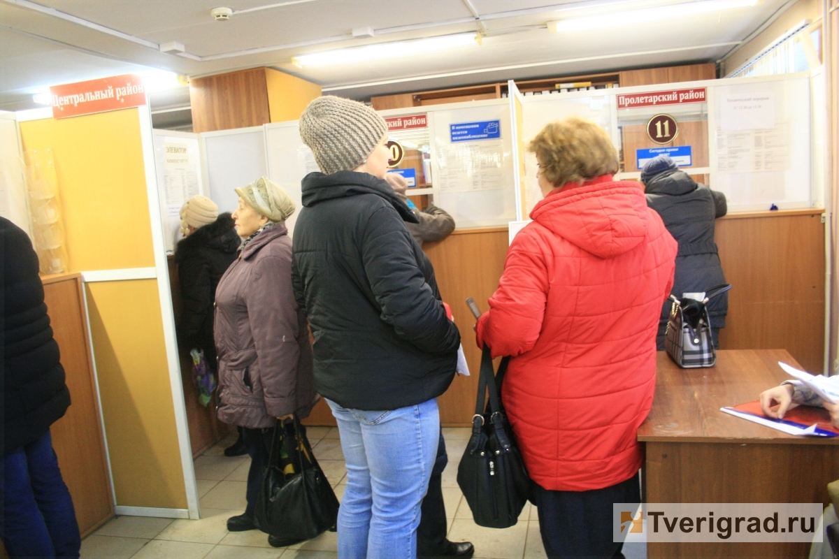 Столпотворение в ЕРКЦ: жителям Твери второй месяц неправильно начисляют  квартплату | Твериград