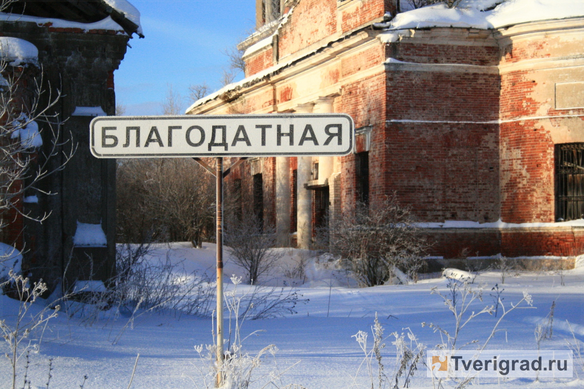 Снежно-денежные отношения: миллионы из бюджета Калининского района на  зимнюю уборку дорог не спасают жителей деревень от блокады | Твериград