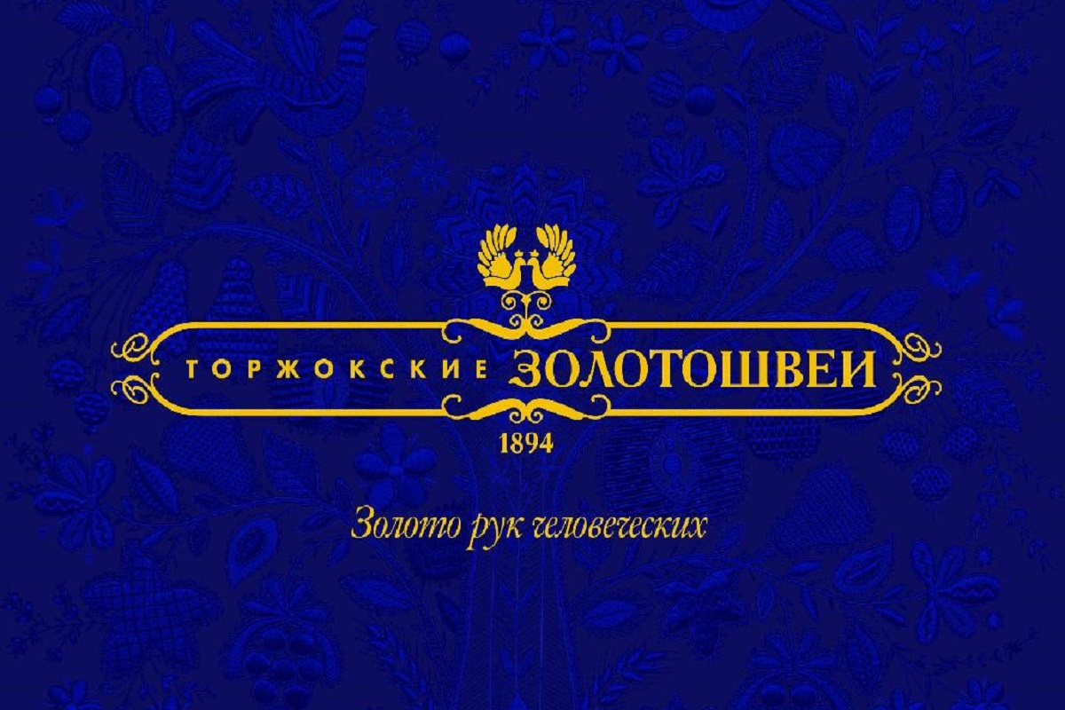 Торжокские золотошвеи тверь. Торжокские золотошвеи логотип. Музей золотошвей в Торжке. Магазин Торжокские золотошвеи в Торжке. Музей золотного шитья Торжка.